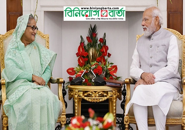 Biniyougbarta | বিনিয়োগবার্তা: ব্যবসা-বাণিজ্য, শিল্প-বিনিয়োগের খবর প্রতিদিন সবসময়
